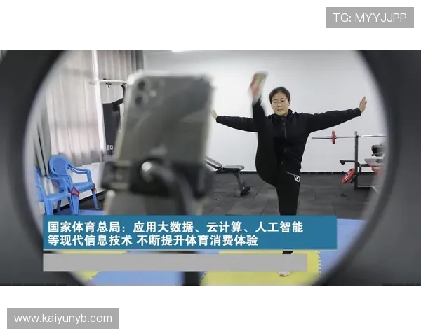 开云KY体育推动体育产业融合发展，打造多元化体育生态体系