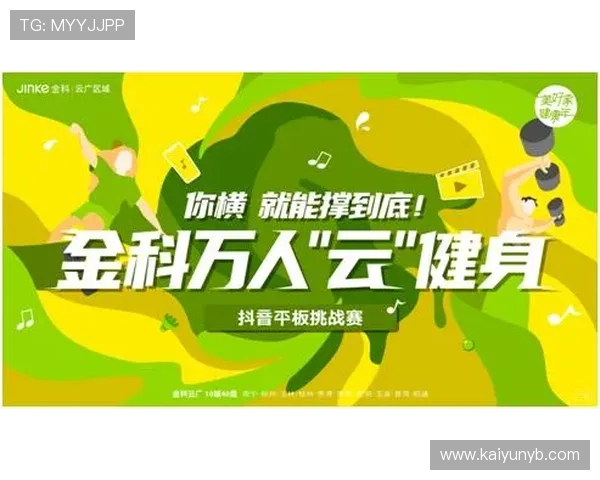 开云体育官方app下载让你轻松畅享体育赛事实时直播体验 开云体育官方app下载让你轻松畅享体育赛事实时直播体验