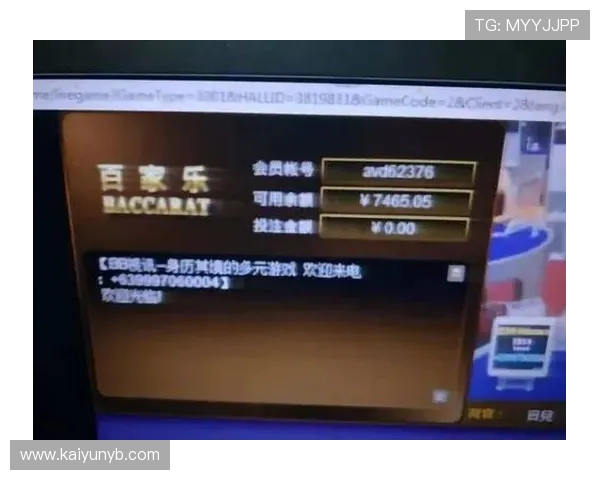 开云完美体育百家乐官网拥有丰富的百家乐游戏种类,满足不同玩家的娱乐需求 开云完美体育百家乐官网拥有丰富的百家乐游戏种类,满足不同玩家的娱乐需求