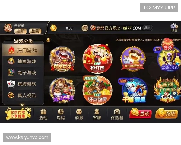 开云棋牌网站登录入口官方公告，获取最新活动和优惠信息及时掌握