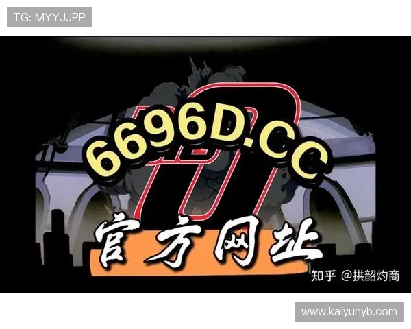 开云电子网址官方最新更新,掌握开云电子官网的最新动态与重要公告 开云电子网址官方最新更新,掌握开云电子官网的最新动态与重要公告