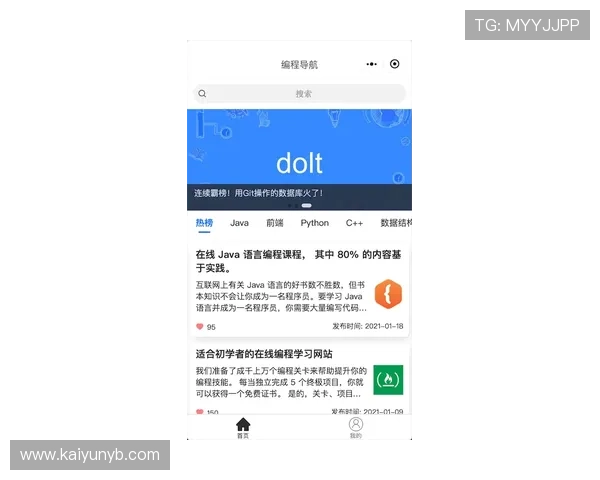 开云集团首页企业文化与社会责任项目介绍 开云集团首页企业文化与社会责任项目介绍