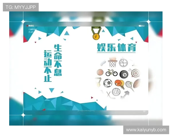 开云体育真人平台支持多种体育项目,满足不同用户的个性化娱乐需求 开云体育真人平台支持多种体育项目,满足不同用户的个性化娱乐需求