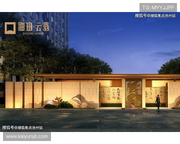 开云入口引领时尚潮流,开启奢华购物新纪元 开云入口引领时尚潮流,开启奢华购物新纪元