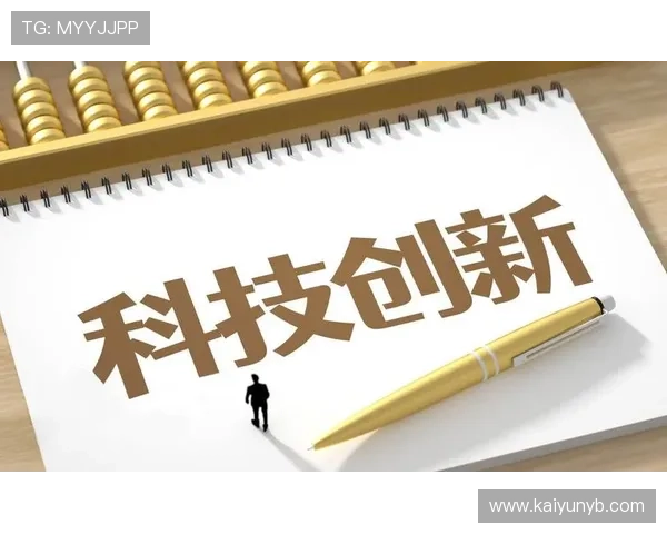 开云电子注重研发投入推动核心技术自主创新 开云电子注重研发投入推动核心技术自主创新