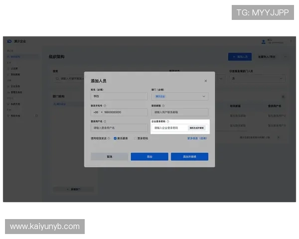 开云首页登录入口最新指南帮助用户快速顺利进入账号管理页面 开云首页登录入口最新指南帮助用户快速顺利进入账号管理页面