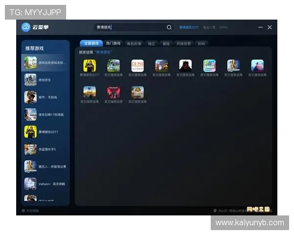 多开云会员中心全面解析多开云会员的功能与优势,助你轻松管理多账号提升游戏体验 多开云会员中心全面解析多开云会员的功能与优势,助你轻松管理多账号提升游戏体验