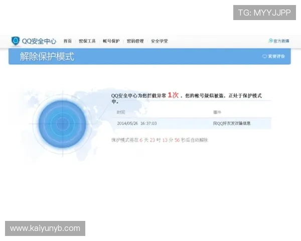 云开登录入口安全登录指南,教你如何防止账号被盗保障个人信息安全 云开登录入口安全登录指南,教你如何防止账号被盗保障个人信息安全