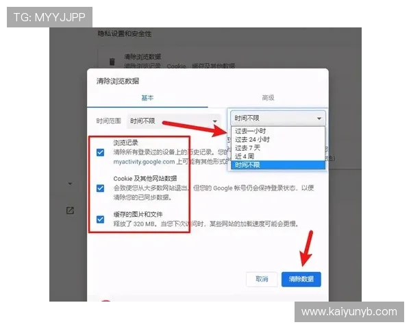 开云注册平台优化技巧分享，提升注册速度与账号管理便捷性