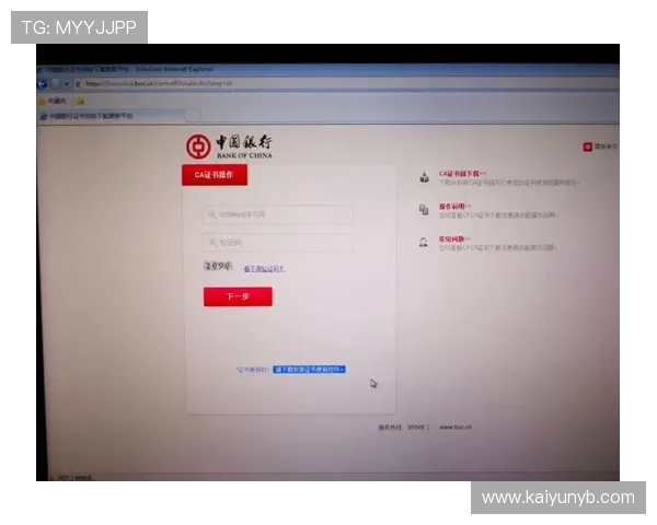 开运体育网站登录入口官方入口地址及登录流程详细解析