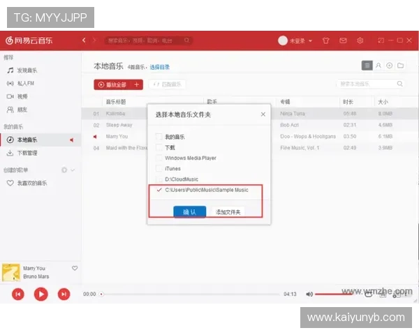 开云完美体育网站登录成功后如何进行账户管理与资金安全设置，保障用户权益