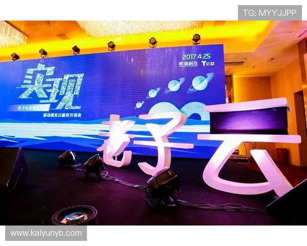 开云真人手机版安卓app下载的优势分析，为什么选择官方正版更放心