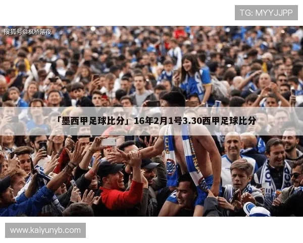 开运官方体育app下载为体育爱好者提供一站式赛事信息查询、实时比分更新和精彩赛事回放