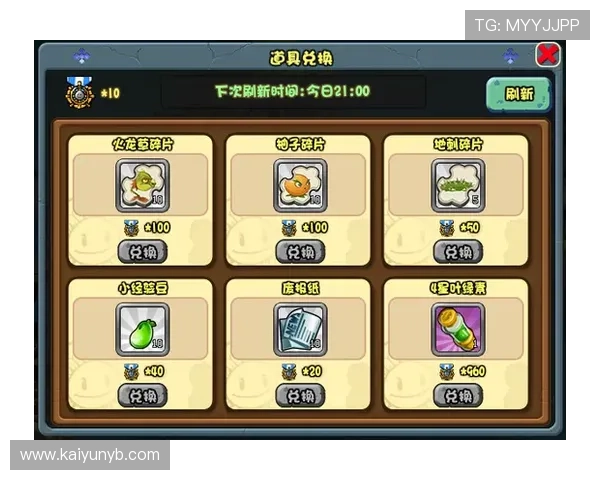 详细解析开运入口的功能与使用技巧，让你在游戏中事半功倍