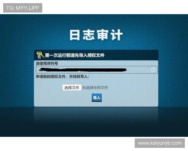 开云下注官网安全保障措施与合法合规运营情况全面分析 开云下注官网安全保障措施与合法合规运营情况全面分析