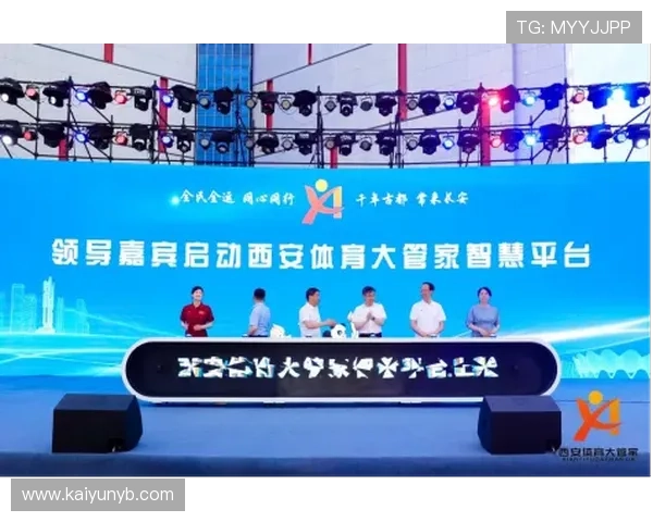 开云体育最新优惠活动攻略助你轻松享受更多福利与折扣