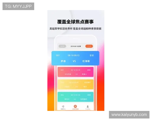 开云完美体育网站app最新赛事资讯推送，第一时间掌握全球体育热点动态