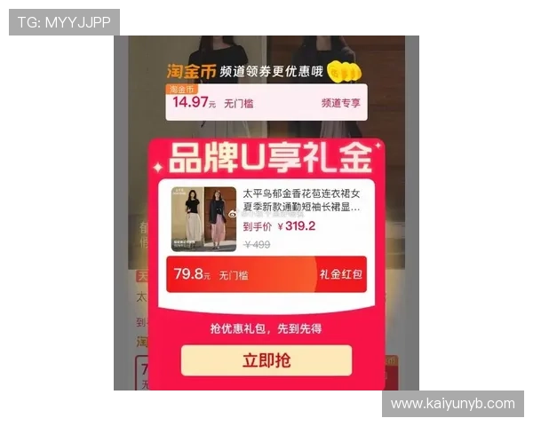 开云官网优惠商品推荐最新折扣商品一览助你轻松挑选心仪时尚单品 开云官网优惠商品推荐最新折扣商品一览助你轻松挑选心仪时尚单品
