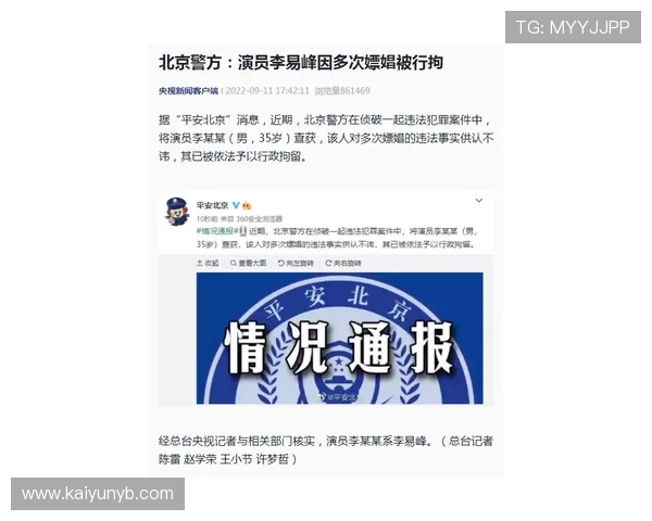 开云投注国际米兰赞助商合作方案及其对球队品牌价值提升的具体作用 开云投注国际米兰赞助商合作方案及其对球队品牌价值提升的具体作用
