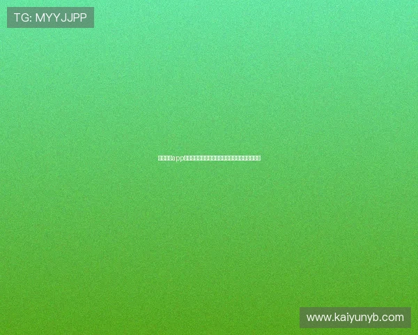 开云棋牌app如何快速充值提升游戏体验?实用技巧与操作指南 开云棋牌app如何快速充值提升游戏体验?实用技巧与操作指南