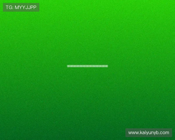 开云登录界面优化升级带来更流畅的用户体验与操作便捷性提升 开云登录界面优化升级带来更流畅的用户体验与操作便捷性提升