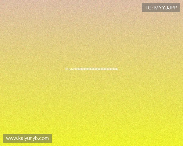 Kaiyun开云官方下载提供权威世界杯赛事数据分析与实时比分推送服务 Kaiyun开云官方下载提供权威世界杯赛事数据分析与实时比分推送服务