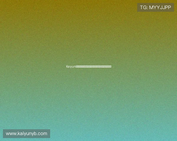 Kaiyun开云现金开户流程详解助你快速入门实现资金安全保障