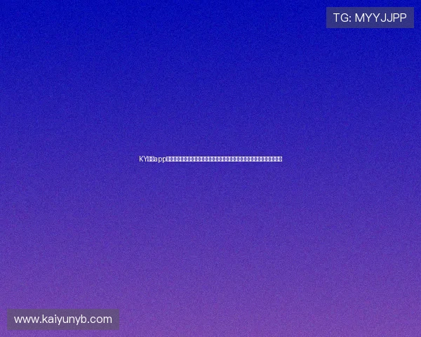 KY体育app登录平台在线为用户提供世界杯赛事数据统计,助力球迷深入分析比赛表现 KY体育app登录平台在线为用户提供世界杯赛事数据统计,助力球迷深入分析比赛表现