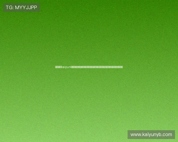 全面介绍kaiyun爱游戏体育的热门体育游戏推荐与最新活动信息,让玩家第一时间掌握行业动态 全面介绍kaiyun爱游戏体育的热门体育游戏推荐与最新活动信息,让玩家第一时间掌握行业动态